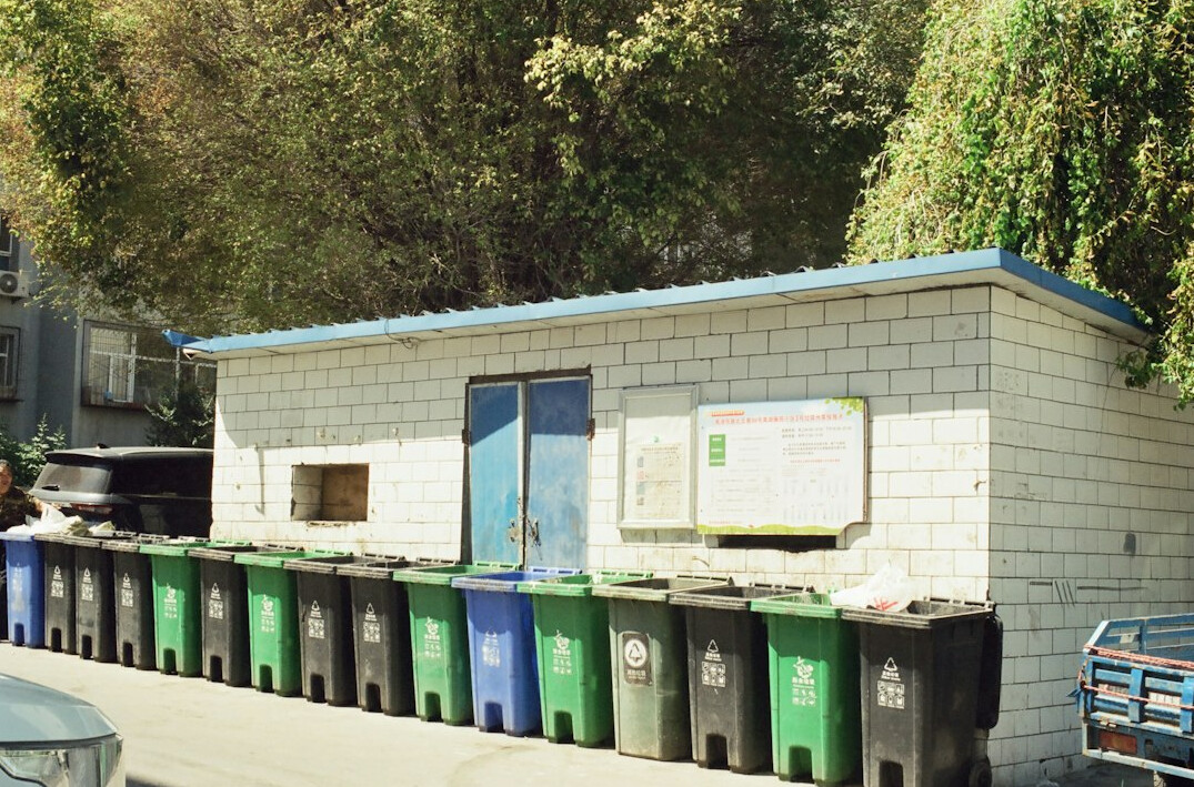 community recycling center